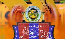 قهرمانی تیم نساجی قائمشهر در جام حذفی فوتبال ایران