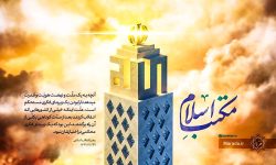 راز ماندگاری نظام جمهوری اسلامی ایران