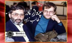 حاج نادر طالب زاده آسمانی شد
