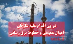 نامه سرگشاده هیئت رزمندگان اسلام شهرستان قائمشهر / رشادتی از جنس مجاهدت و ندیدنی از جنس غفلت