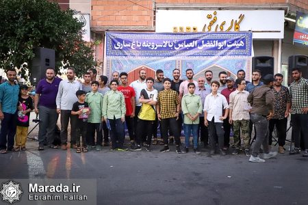 جشن خیابانی غدیریون در بالا سروینه باغ ساری