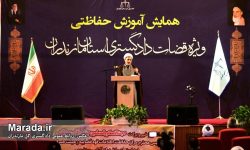 تاکید رییس حفاظت اطلاعات قوه قضاییه بر خود صیانتی و اشراف به قانون و صدور آرا مستدل