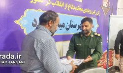 تجلیل از خبرنگاران شهرستان میاندورود