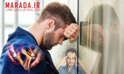 فقر اقتصادی و تأثیر آن بر روابط اجتماعی