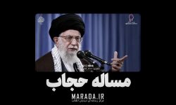 تبیین خط رسانه ای دشمن و جریان تحریف پیرامون مسئله حجاب