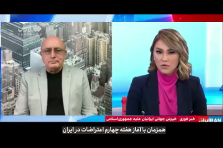 آیا در ایران انقلاب شده؟