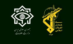بیانیه مشترک وزارت اطلاعات و سپاه در باره اعتراضات اخیر در ایران