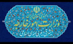 وزارت خارجه ایران چند نهاد و مقام‌های دولتی و نظامی در بریتانیا را تحریم کرد