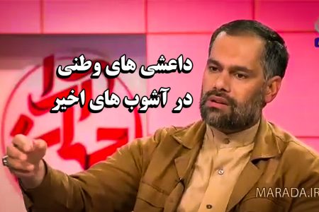 نحوه شهادت دلخراش ۳ بسیجی در آشوبهای تهران