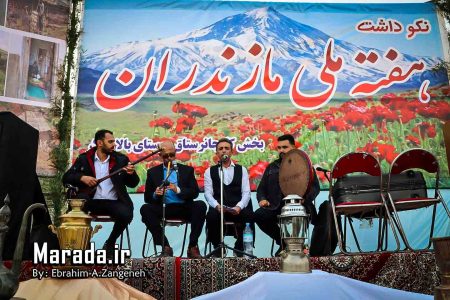 همایش نکوداشت هفته مازندران در بالاهولار کلیجان رستاق ساری / ویدئو