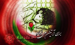برای آرتین مینویسم امشب با صدای ایلیا مشرقی / من افتخار دارم، منم انتقاد دارم