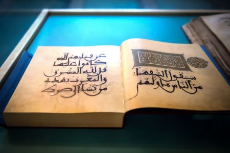۴۰ نسخه قدیمی قرآن در روسیه به نمایش گذاشته شد