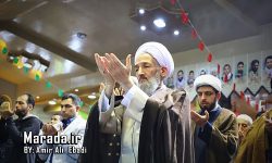 گرامیداشت مناسبت های هفته در نماز جمعه مرکز استان مازندران