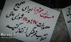 آیا ادارات صمت نسبت به وظایف قانونی خود در امر حجاب و عفاف اشراف دارند؟!
