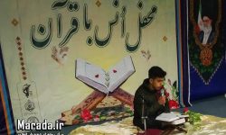 بیست و نهمین دوره مسابقات قرآن و عترت بسیج سپاه بابل