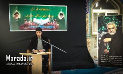 برگزاری بیست و نهمین دوره از مسابقات قرآن و عترت بسیج در ساری