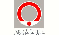 واحد سیار سازمان انتقال خون مازندران در روستای جامخانه