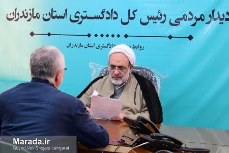 دیدار مردمی رئیس کل دادگستری مازندران / چهارشنبه ۵ بهمن ۱۴۰۱ / تصاویر