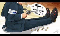 اقدام اروپا در تروریستی خواندن سپاه شلیک به پای خود است