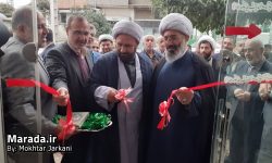 مرکز نیکوکاری حضرت رقیه (س) شهرستان میاندورود