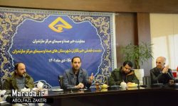خبرنگاران شهرستان های صدا و سیمای مرکز مازندران در نشست فصلی