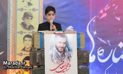 پنجمین سالگرد شهید مدافع حرم محمد معافی و گرامیداشت شهدای روستای برگه