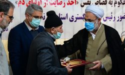 پویش به خاطر فاطمه الزهرا (س) می بخشم، اقدامی از سوی دادگستری مازندران در راستای تحکیم خانواده
