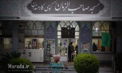 اهالی کوی کارمندان ساری در تداوم همبستگی ملی با طرح کمک‌ های مومنانه هم زمان با شب یلدا