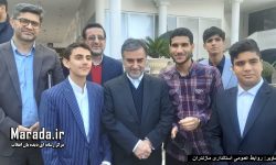 تحول اساسی در مازندران با مشارکت جوانان محقق می شود / از جوانان، نخبگان و صاحبان تولیدات دانش بنیان، در یکسال اخیر حمایت کردیم