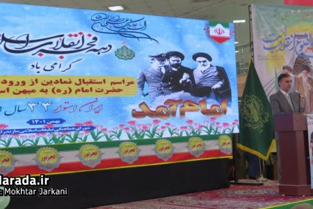 مراسم نمادین ورود تاریخی امام به ایران اسلامی در مازندران / تصاویر