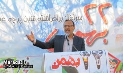 مردم میاندورود با حضور پر شور در راهپیمایی ۲۲ بهمن پیامی کوبنده برای ضد انقلاب صادر کردند