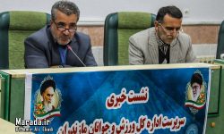 ورزش و جوانان مازندران رکورددار اجرای برنامه های دهه فجر