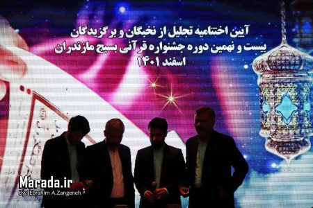 آیین تجلیل از برگزیدگان بیست و نهمین دوره مسابقات سراسری قرآن و عترت بسیج سپاه کربلا / تصاویر