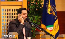 چلچراغ آیه ها در مازندران