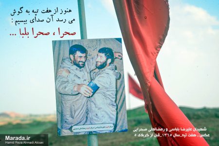 یادمان هفت تپه، جلوه گاه زیبایی از عشق و ایثار / عکس نگاشت ۱