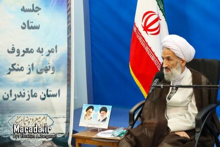 گزارش تصویری نشست عالی ستاد امر به معروف و نهی از منکر مازندران / اسفند ۱۴۰۱