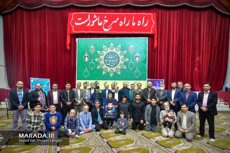 جشن میلاد امام حسن مجتبی (ع) با محوریت شهید شاخص قرآنی استان مازندران برگزار گردید