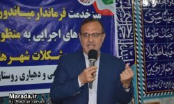 بررسی نظام مسائل و مشکلات روستای ولوجا در دومین میز خدمت فرماندار میاندورود