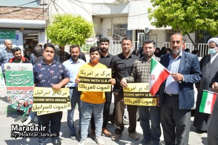 راهپیمایی روز قدس در میاندورود / تصاویر