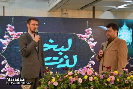 سفره افطار لذت لبخند در میاندورود برگزار شد / گالری تصاویر
