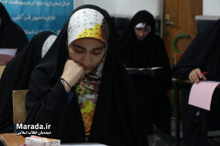 هیجدهمین دوره آزمون تخصصی قرآن کریم تبلیغات اسلامی مازندران / نصاویر