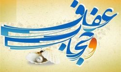 توضیحات قوه قضائیه در خصوص اصلاحات لایحه عفاف و حجاب