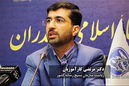 نسیم تحول در بسیج رسانه کشور