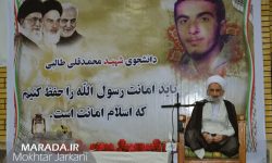 مراسم سی و ششمین سالروز شهادت محمدقلی طالبی ورکلایی