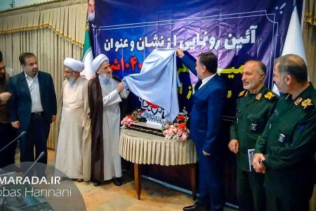 نشان دومین کنگره شهدای استان مازندران در نشست خبری رونمایی شد / (عکس: حنانی)