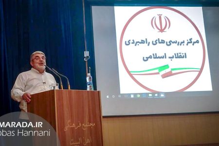 همایش عصر جنگ ترکیبی و رسالت های جبهه حق / عکس
