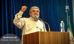 همایش تبیینی عصر جنگ ترکیبی و رسالت های جبهه حق