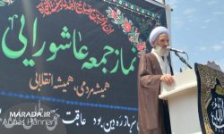 نماز جمعه عاشورایی شهر ساری در محوطه امامزاده یحیی (س)