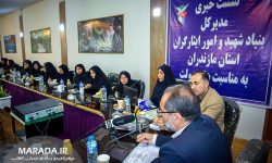 نشست خبری مدیرکل بنیاد شهید و امور ایثارگران مازندران