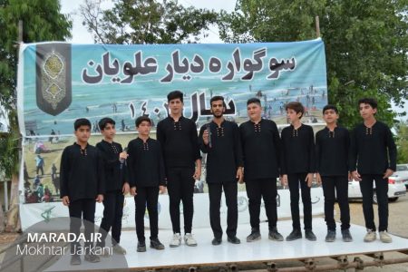 سوگواره دیار علویان شهرستان میاندورود / عکس